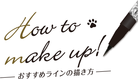 How to make up!