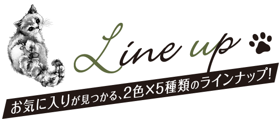 Line up
