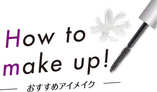 How to make up!