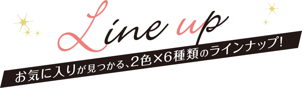Line up