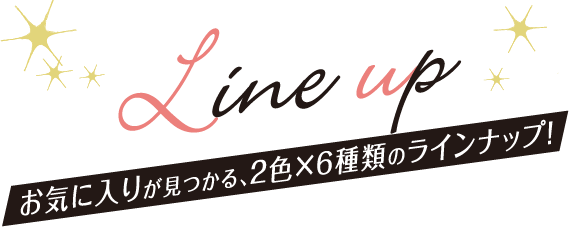 Line up